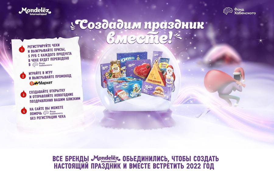 Бф Новогодняя Акция 2022 Бф Новогодняя Акция 2022