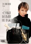 Афиша.11