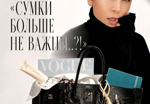 Афиша.11