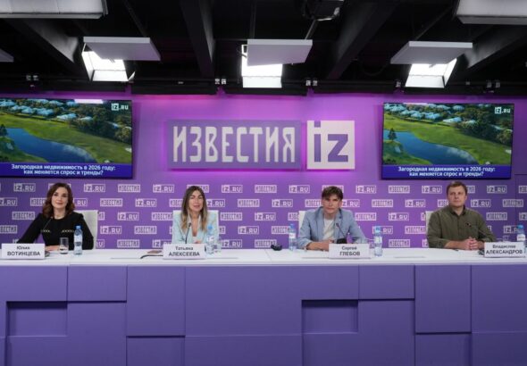 изв