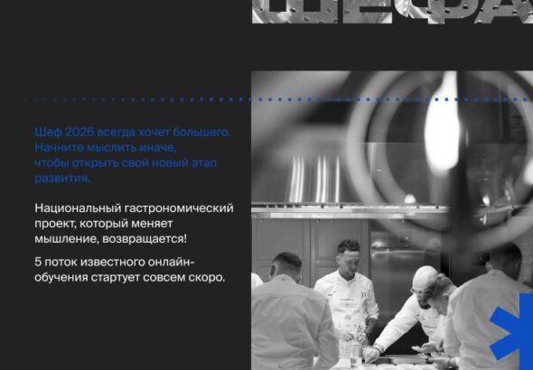 школа новикова