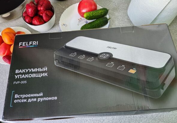 вакуум