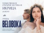 рм