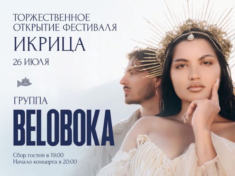 рм